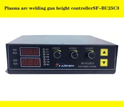 Starfire Automatic THC plasma arc voltage torch height controller SF-HC25C3