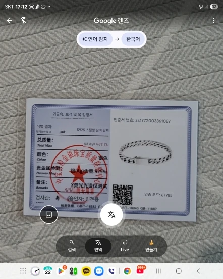 구매후기