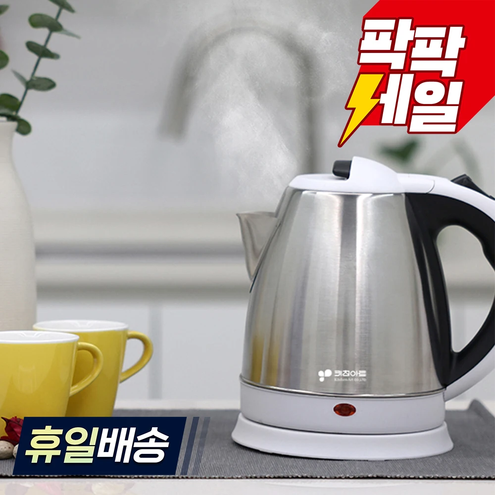 Kitchen Art kabelloser elektrischer Topf KK-2318@05240@