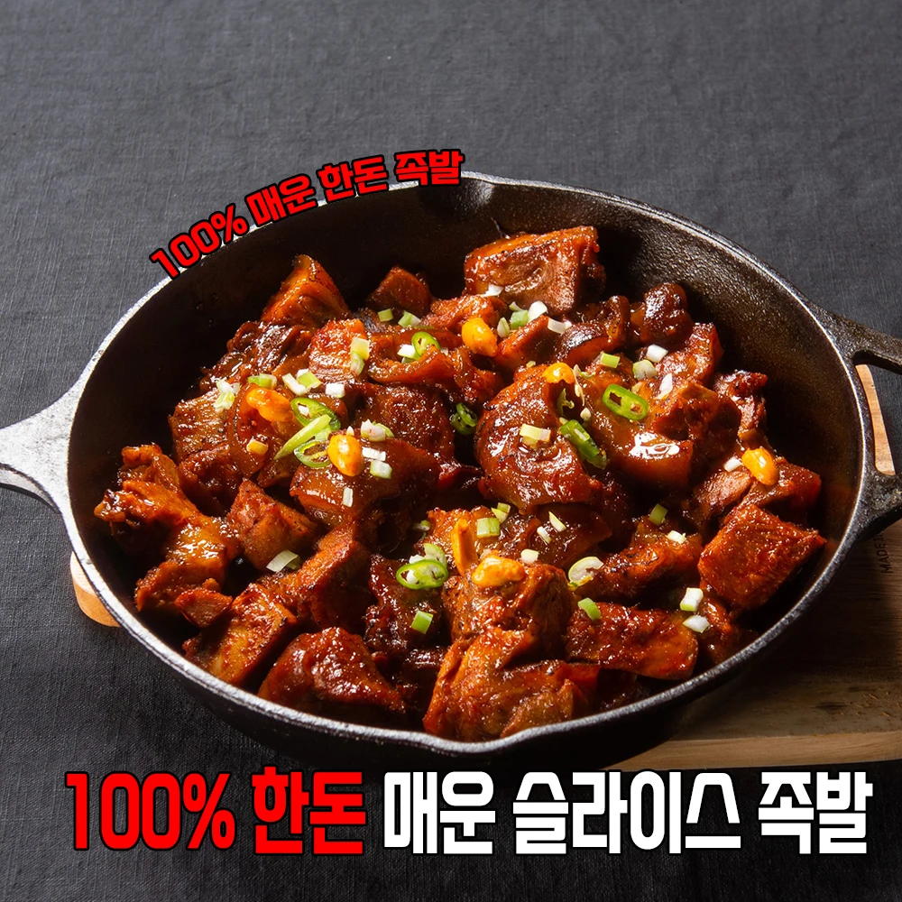 spicy  boneless jokbal (simple slice) spicy boneless buljokbal buljokbal buljokbal