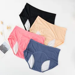 Calcinha para menstruação de algodão calcinha menstrual cintura alta lingerie feminina plus size femme culottes menstruelles