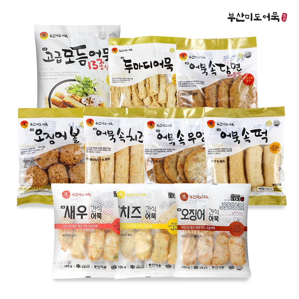 [Busan top three fish cake] Mido Fish Cake, 10 types, 10 packs