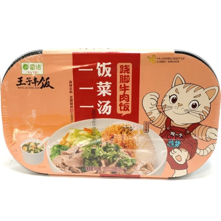Wang Zi Feng Fan La Solution Idéale pour un Repas Rapide et Savoureux en Voyage ou au Bureau