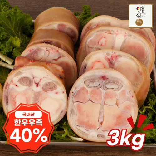 농협안심한우 1++(9)등급 등심(Loin) 300g 