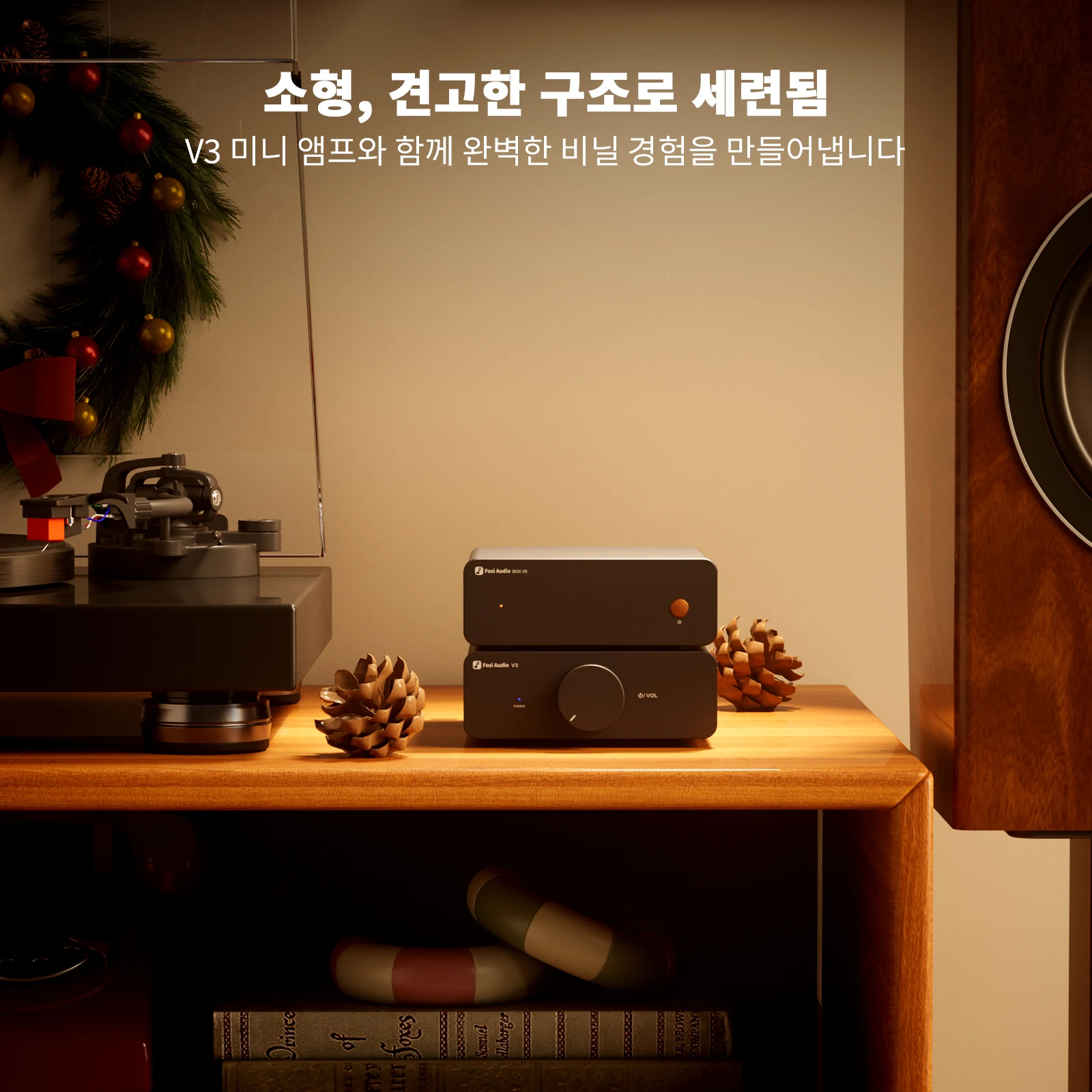 Fosi Audio BOX X5 HIFI 포노 프리 앰프, MM/MC 카트리지 턴테이블 용... - 4