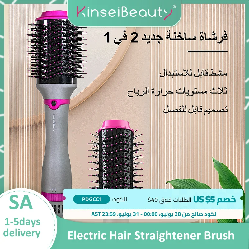 Électriques, brosses à cheveux