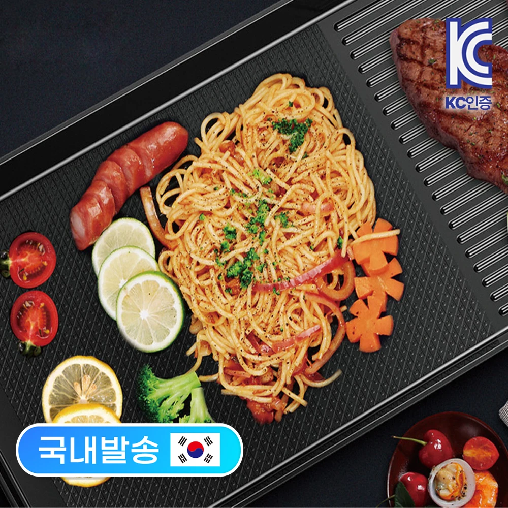 شواية كهربائية مطلية غير لاصقة ، فن المطبخ ، عملية سهلة ، عملية سهلة ، ارتفاع قابل للتعديل ، صفيحة تسخين من الزيت إلى الطريق ، تحكم في درجة الحرارة من 5 مراحل ،