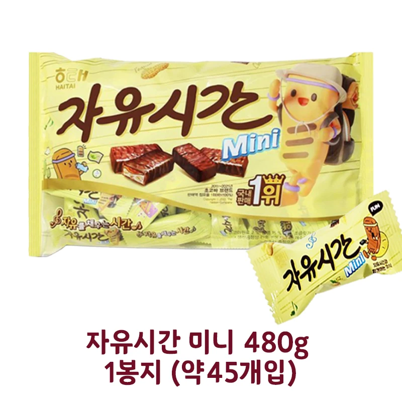 Hai Tai Free Time Mini 480g x 1 Bag (Box for rest) (About 45 Plot) Mini Chocolate Bar