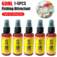 60ml Aqueous Solution Fish Bait for Wild Fishing Crucian Carp Bait Nest Material Opening Additive Fishing Artifact Carp Fishing