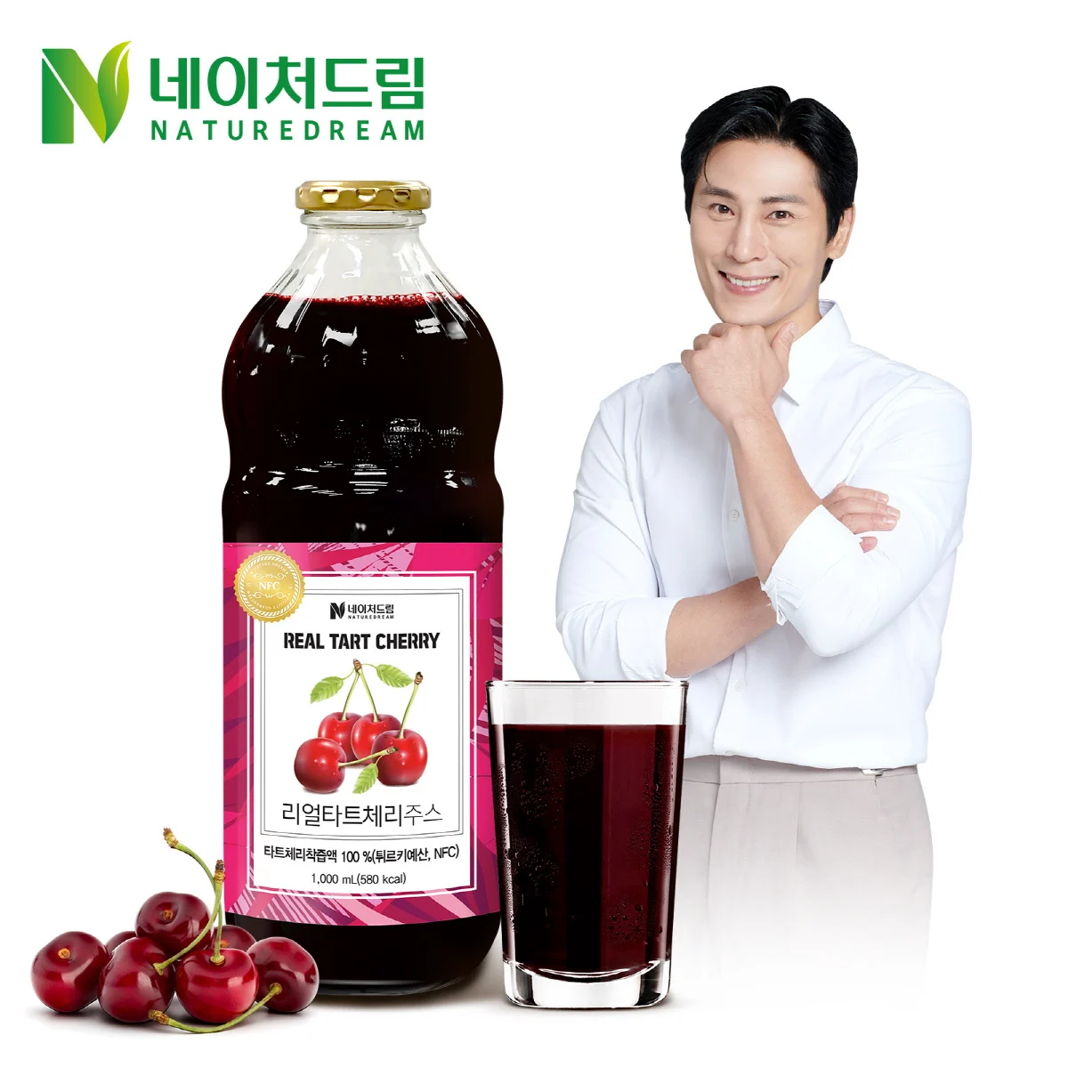 Real Tart cherry juice NFC juice 100% stock 1L