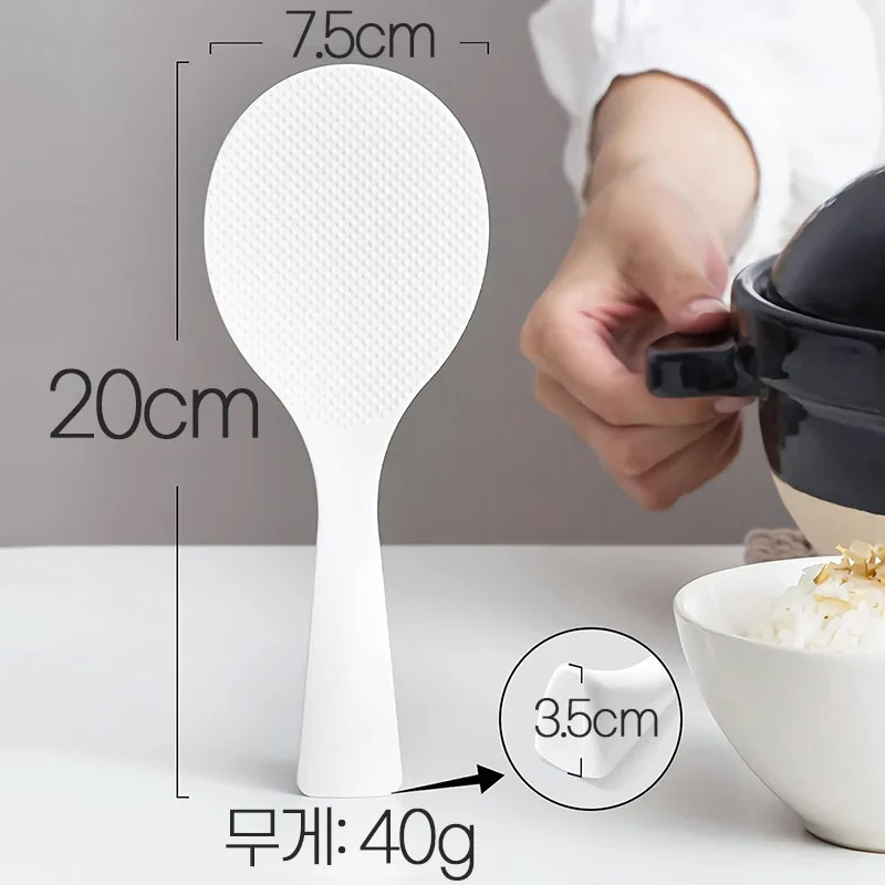 Set of 2 self-standing embossed rice spatulas that prevent rice grains from sticking