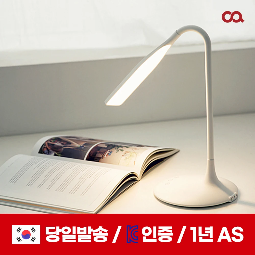 (오아) 책상 스탠드 조명 학습용 독서등 플라이트 휴대용 취침등