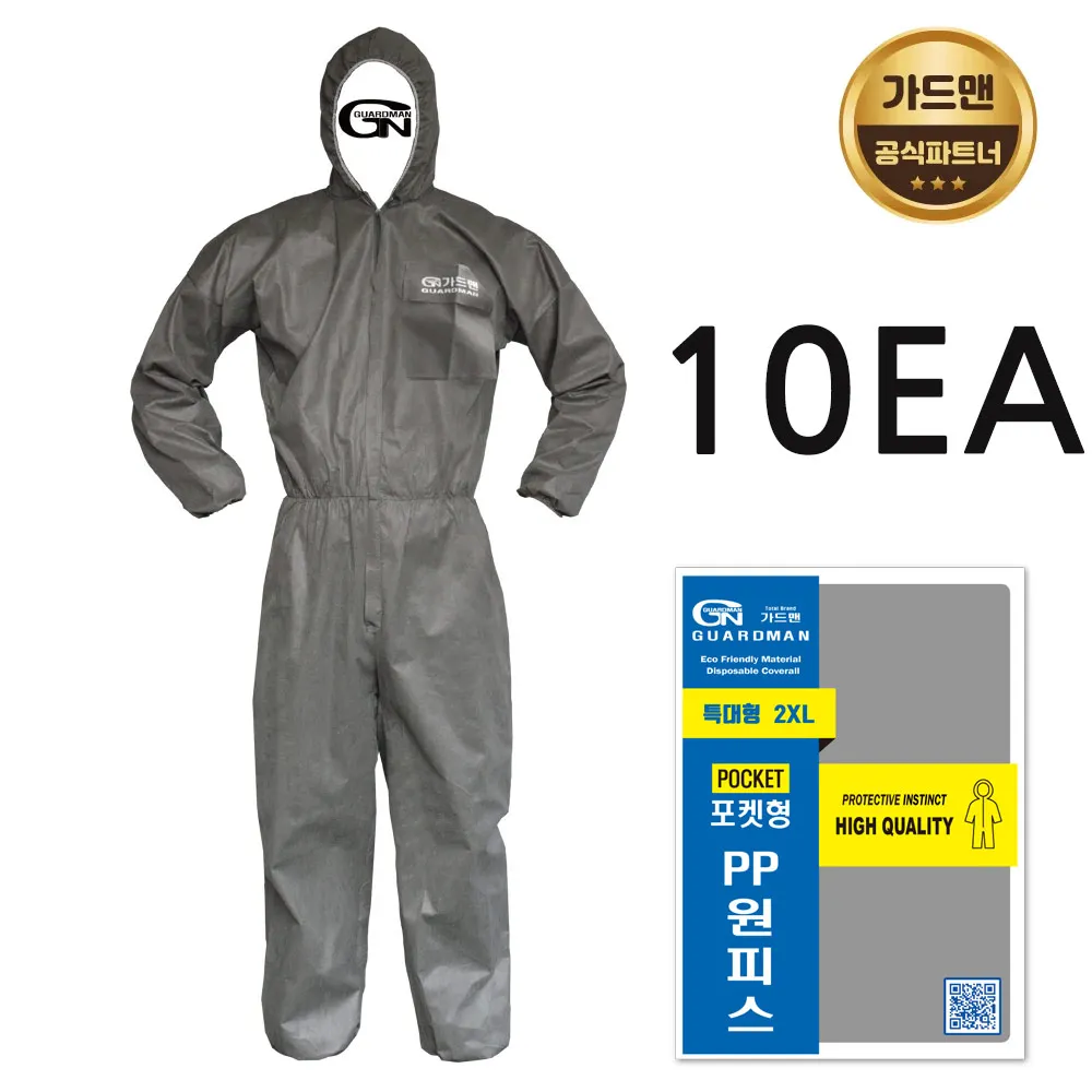 بدلة عمل Guardman Pp مضافة بجيب للاستعمال مرة واحدة، ملابس واقية مقاومة للغبار، رمادي × 10 قطع #1