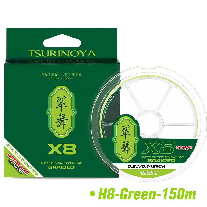 TSURINOYA 8-прядная плетеная рыболовная леска H8 - высокая прочность и долговечность — фото товара