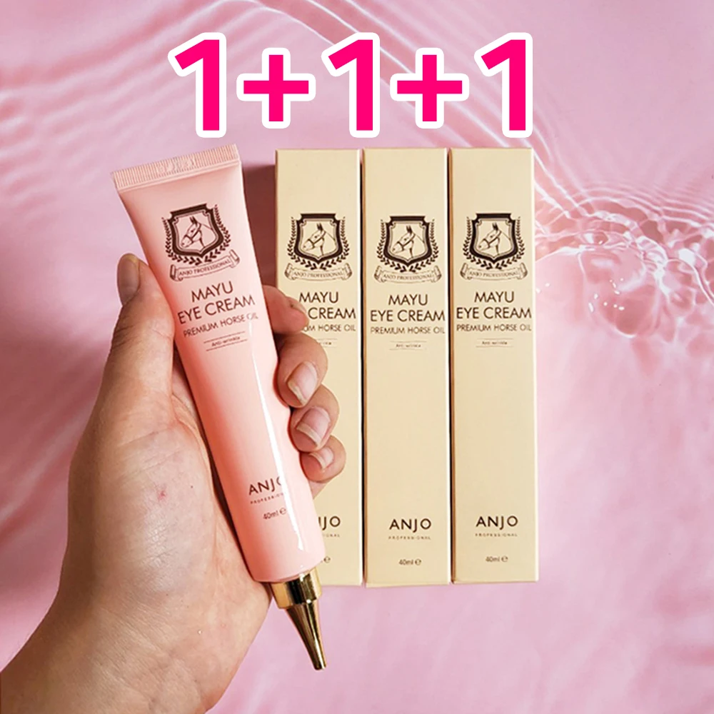 [앙쥬] 마유듬뿍 고농축 주름크림 40ml 1+1+1 (주름개선/고보습/피부탄력)