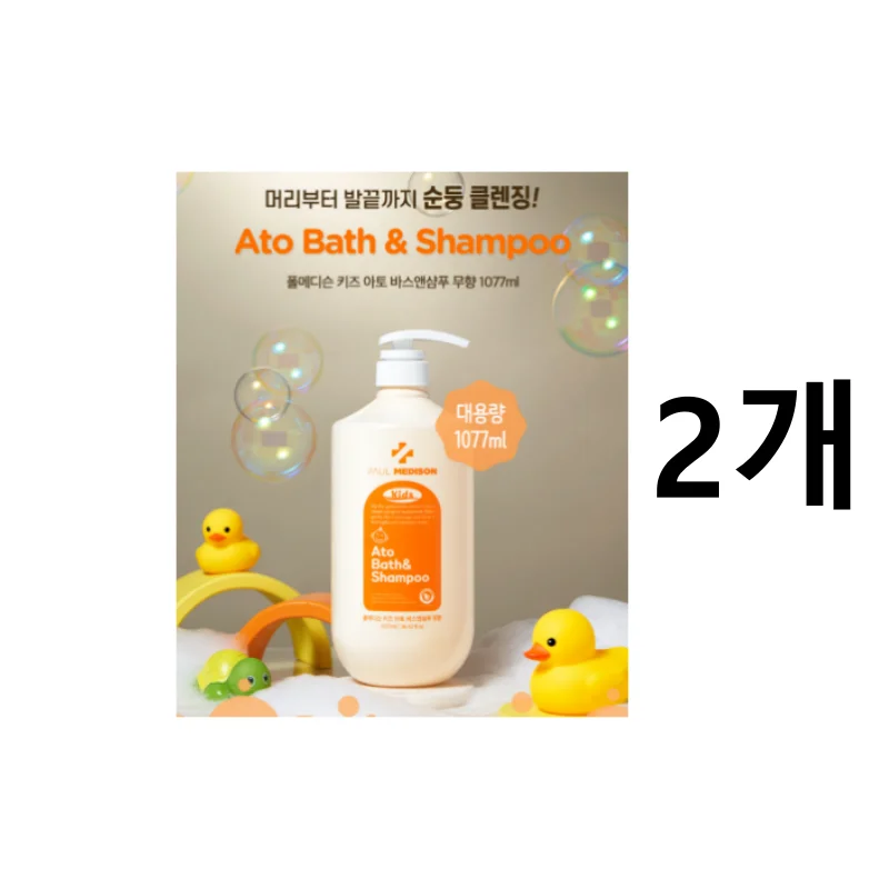 بول-أتوفات وشامبو للأطفال ، أونسسينلاست ، أتوفيس #1