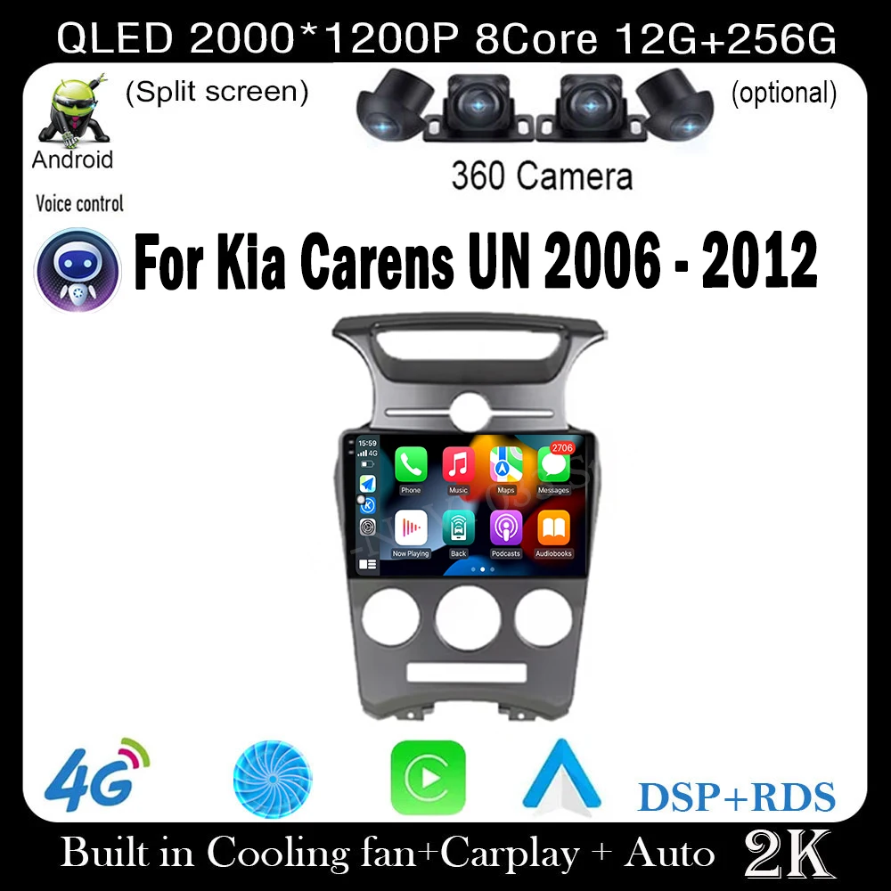 

2,5D сенсорный экран для Kia Carens UN 2006-2012 4G LTE 5G Wi-Fi BT Carplay Радио Стерео Мультимедийный плеер GPS-навигация Видео