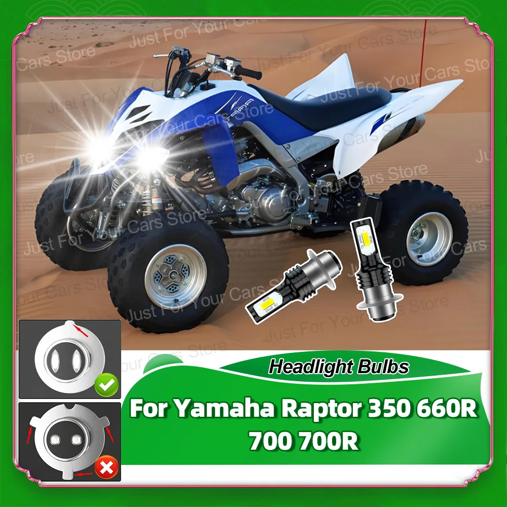 2X 6000K LED Headlight Bulb H6 Lamps For Yamaha Raptor 350 660R 700 700R For YFM350R YFM660R