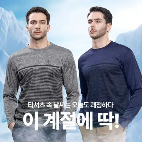 라이프액트 남성 긴팔 라운드 티셔츠(B02LT002M)