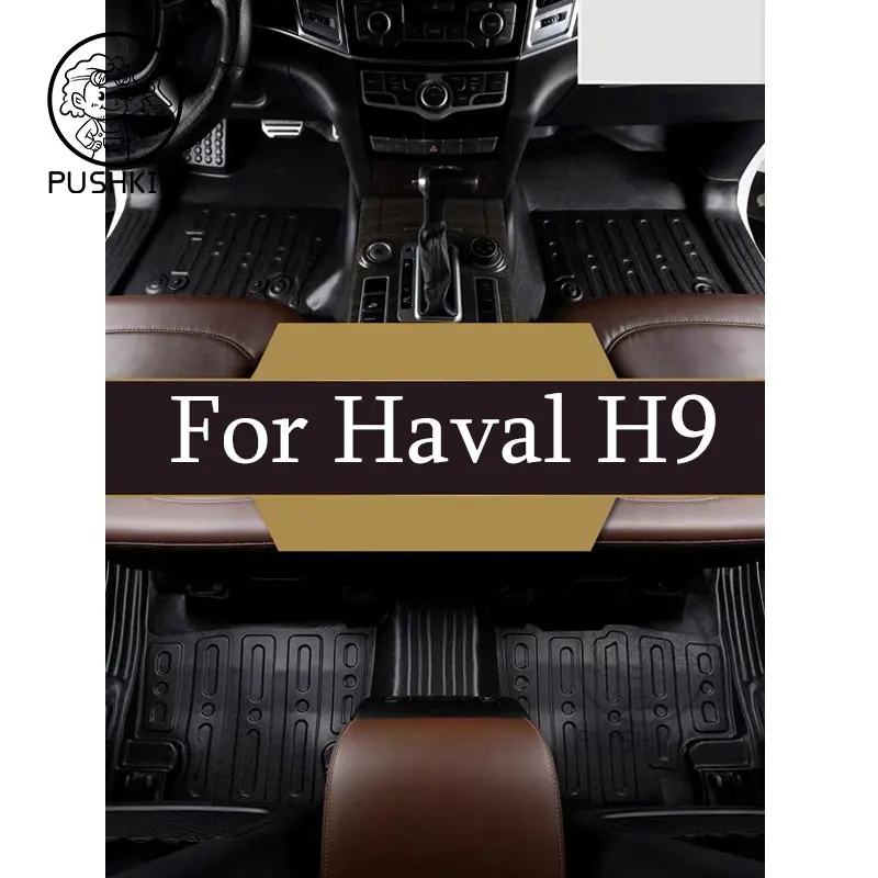 

Car Floor Mats For Haval H9 Seven Seats 2017 2018 2019 2020 2021 2022 Custom Auto Foot Pads Carpet Cover Interior Accessories