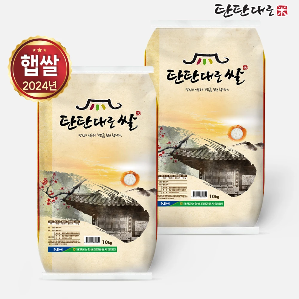 20 kg Reis von NACF (24 Jahre alt/Top-Qualität/täglich lang/Markenreis)