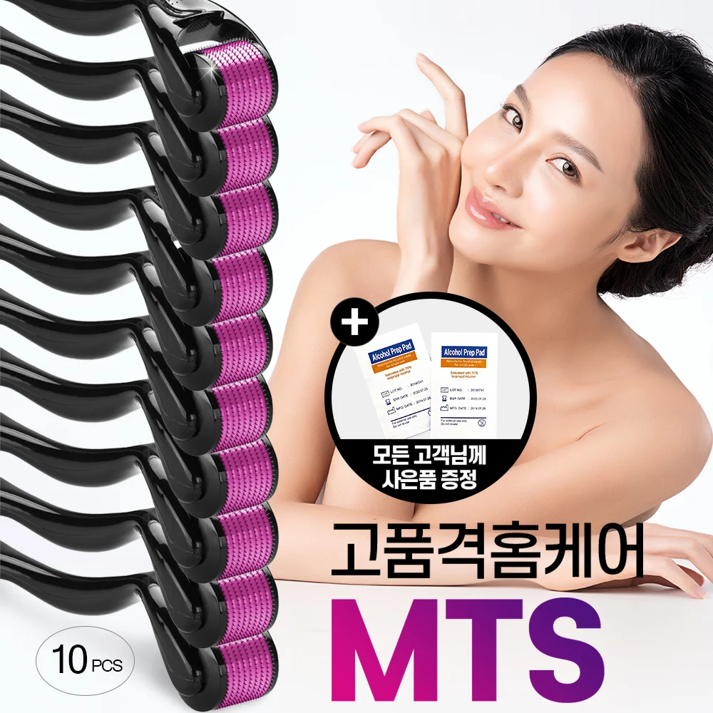 [CE Certification] MTS roller home care 10pc derma roller micro-among household self