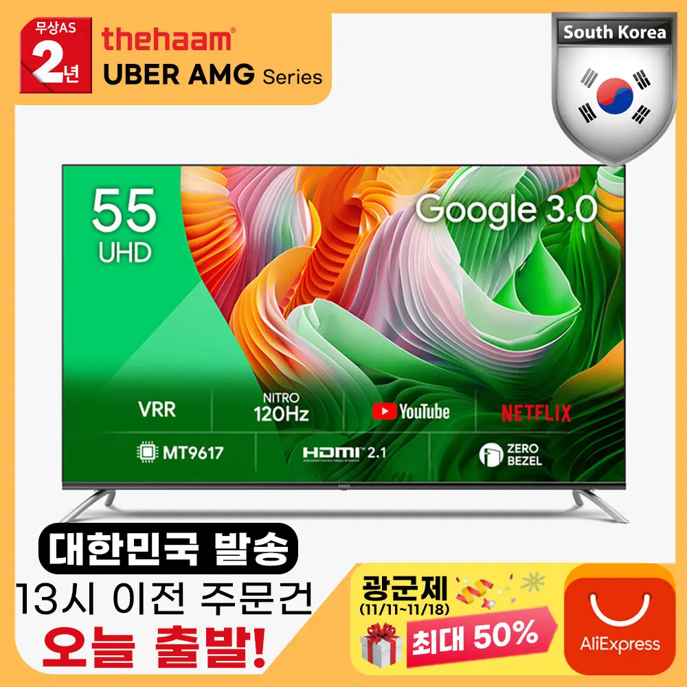 The Smart 55 UHD Dolby Google 3.0 Gaming Google TV Android 4KLED Smart TV UA551UHD