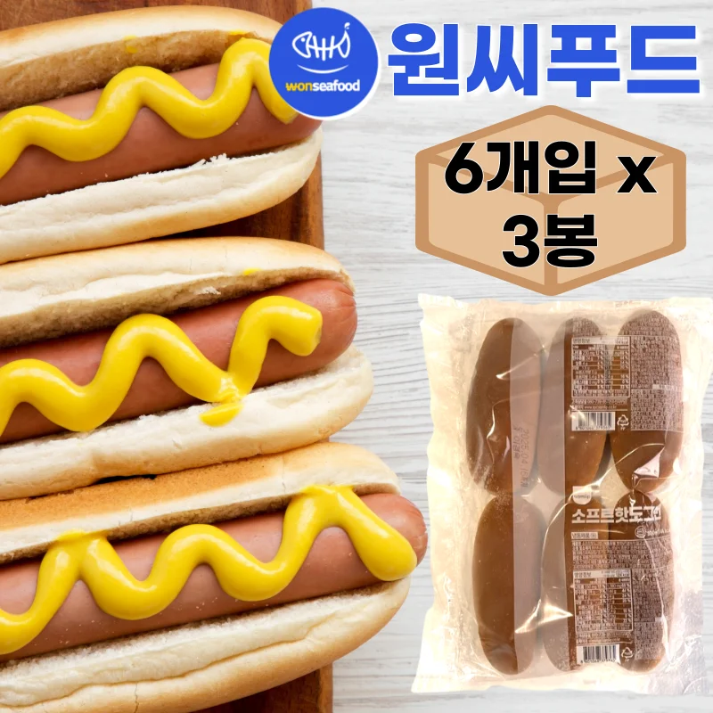 Samlip Hot Dog Bread 6 mouth X3 bag sausage bread sandwich hot dog bun