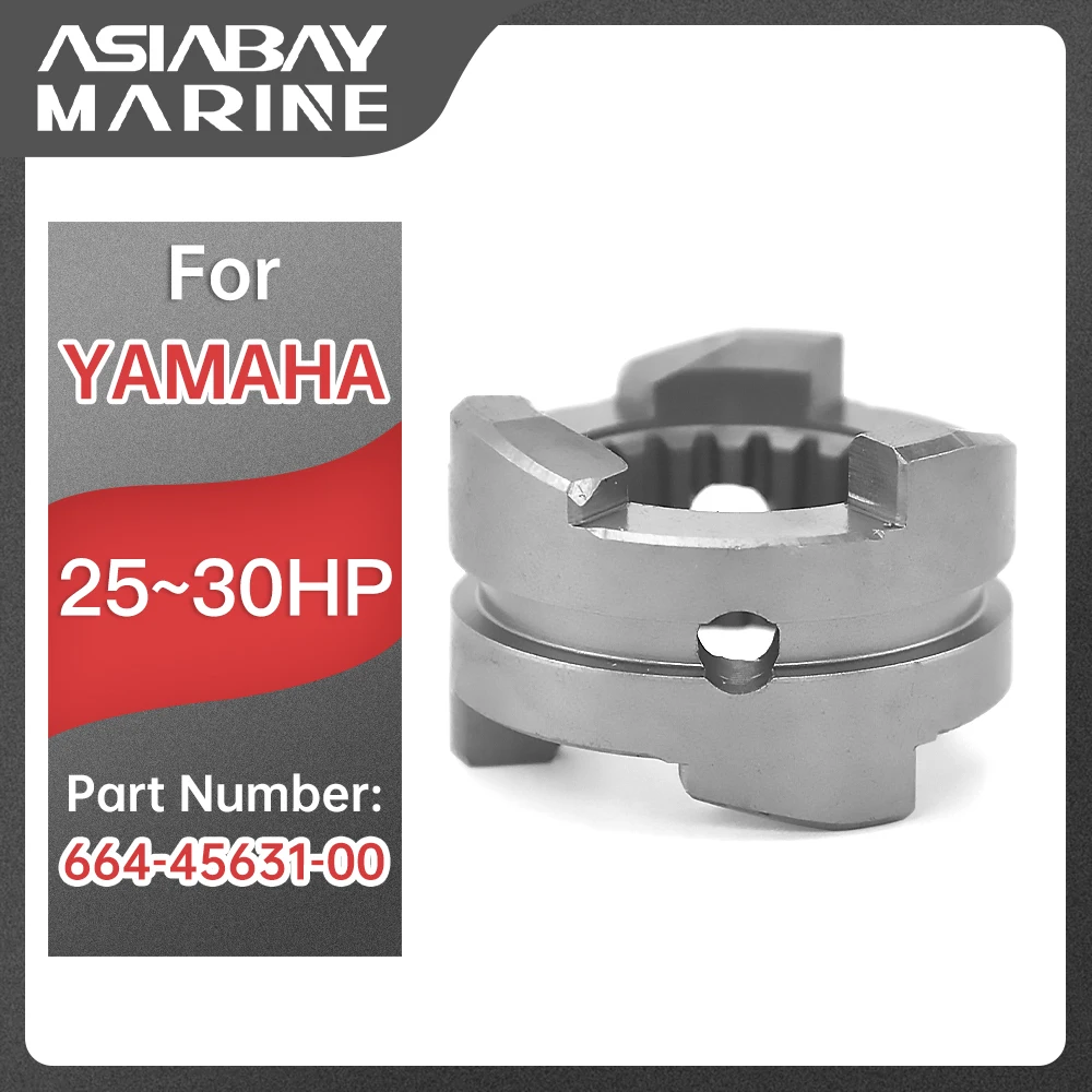 

Clutch Dog for YAMAHA 25HP–30HP (6FM-45631-00 / 664-45631-00) For 2-Stroke & 4-Stroke Engines
