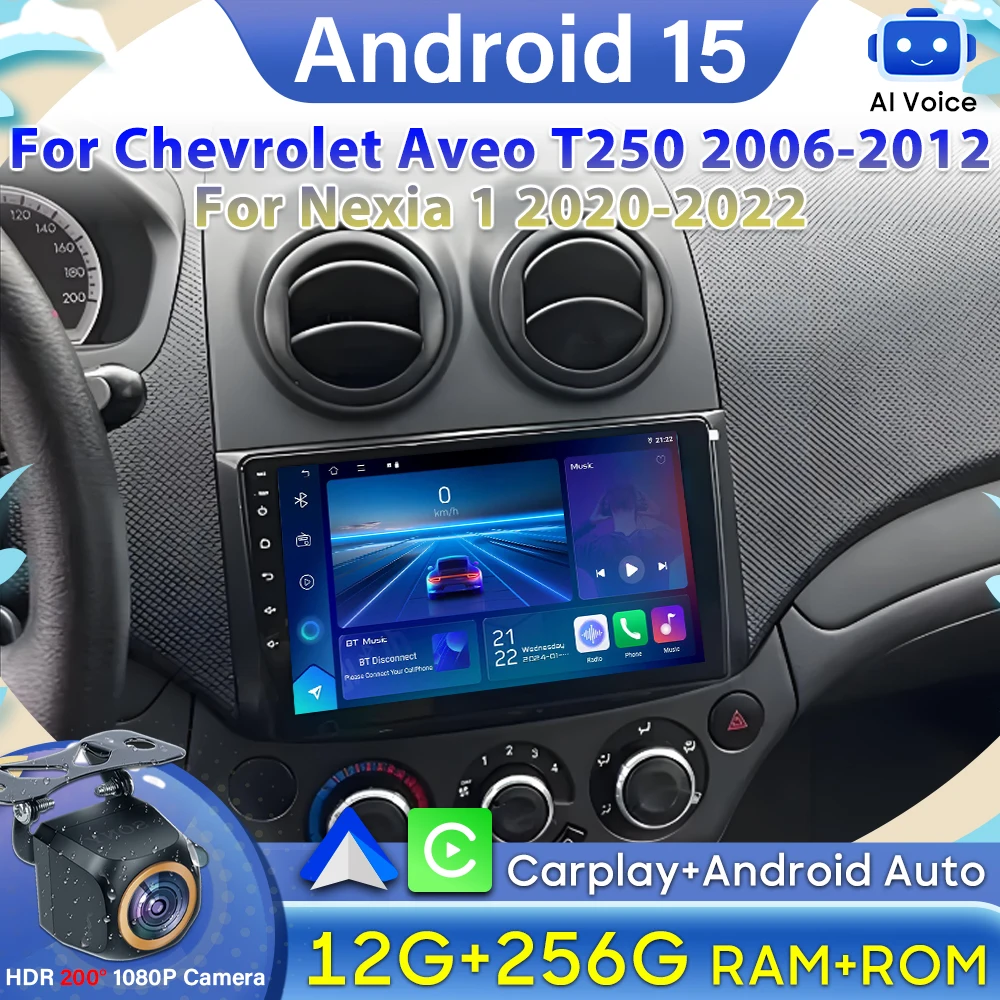 راديو السيارة لسيارة شيفروليه أفيو T250 2006-2012 لـ Nexia 1 2020-2022 مشغل وسائط متعددة رقم 2din أندرويد Auto Carplay DSP 4G Wifi GPS #1
