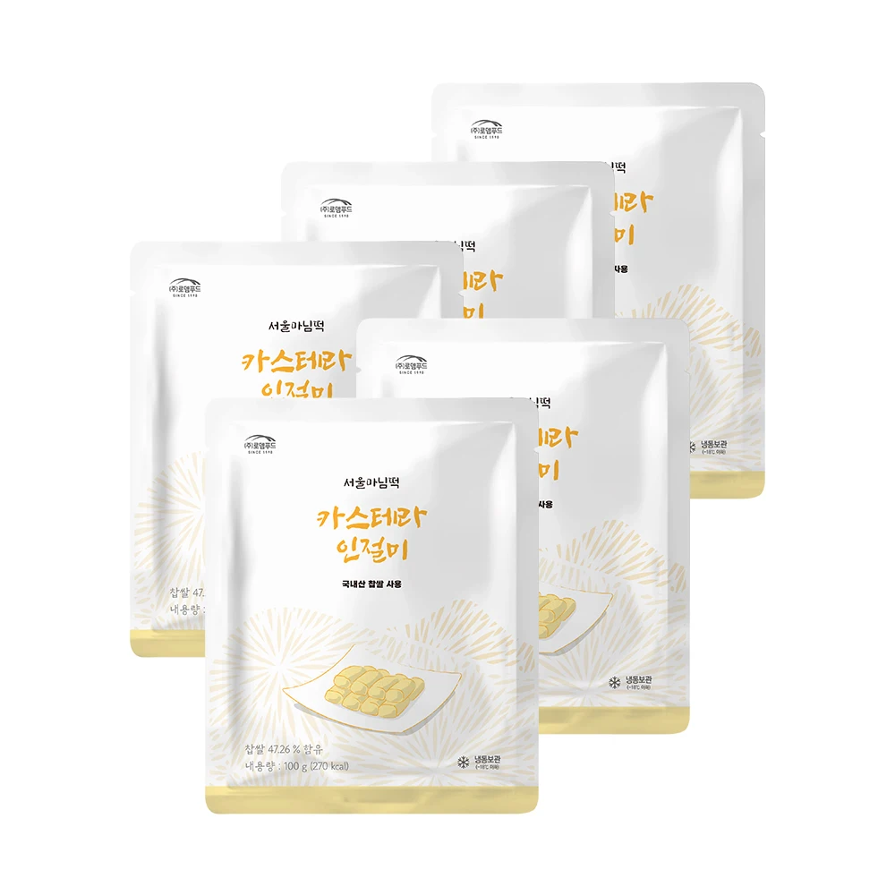 مجموعة من 5g في طريق castella ، كوريا ، js305