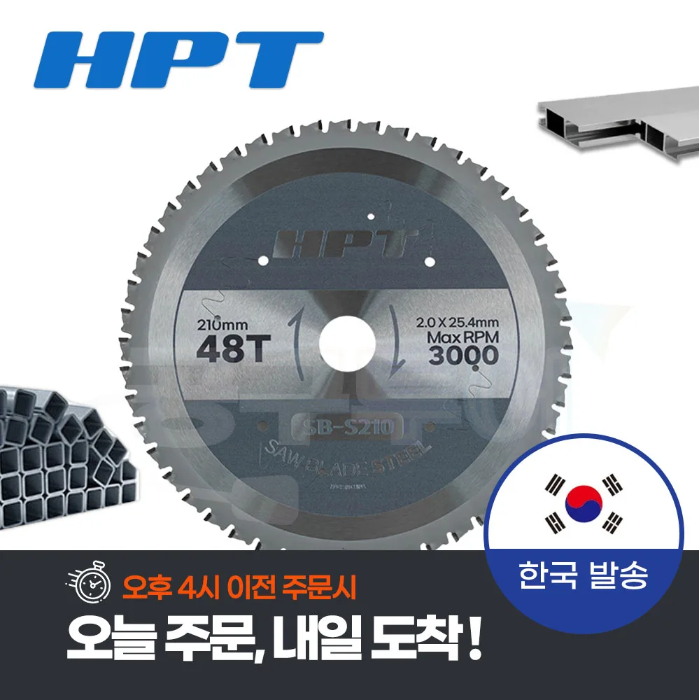 For HPT Metal SB-S210 circular saw blade for HPT Metal Saw blade outer diameter 210 metal saw blade cutting stone MS142