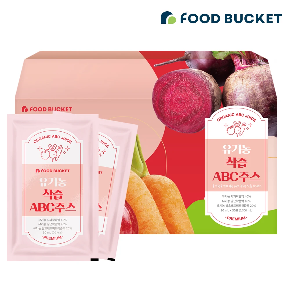 Food bucket 30 boxes of NFC juice organic ABC juice, ground without water ABC juice