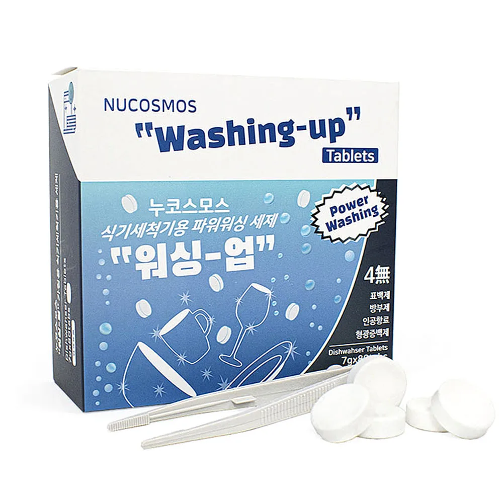 국산 워싱업 타블렛형 식기세척기 세제 7g 80개입
