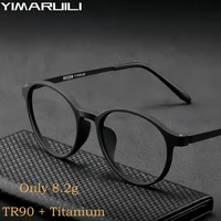 YIMARUILI, gafas ultraligeras Retro redondas de aleación de titanio, montura para hombres y mujeres, gafas graduadas ópticas TR90 flexibles 3050