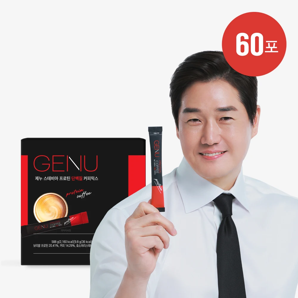 제누 단백질 스테비아 커피믹스 60T