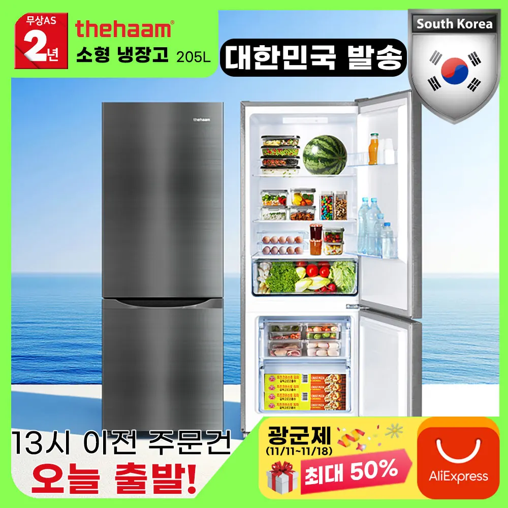 More 205L Small General One Room Refrigerator R205D1-MS1BM