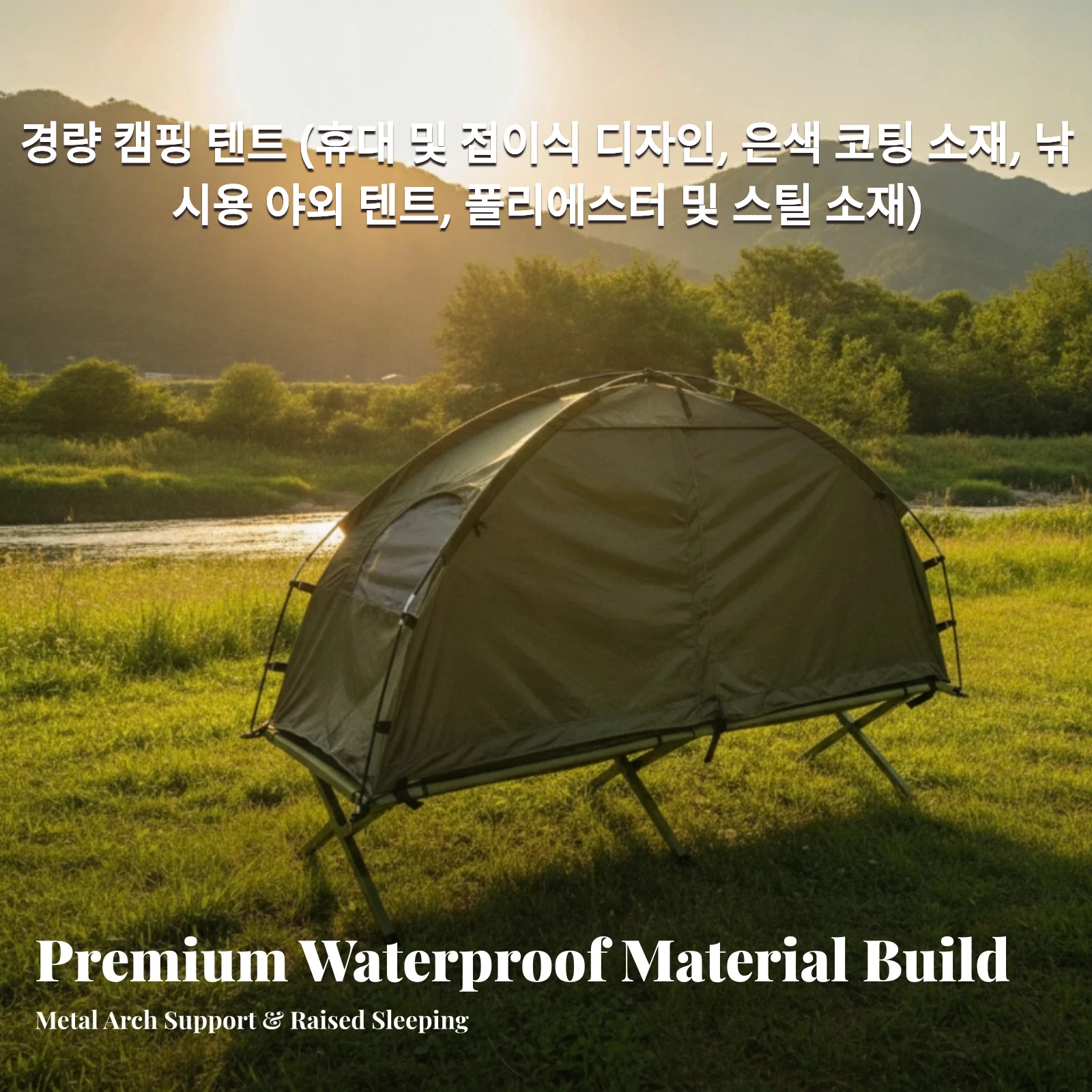 lightweight-camping-tent-portable-foldable-designsilver-coated-material-outdoor-tent-for-fishing-polyester-fiber-steel