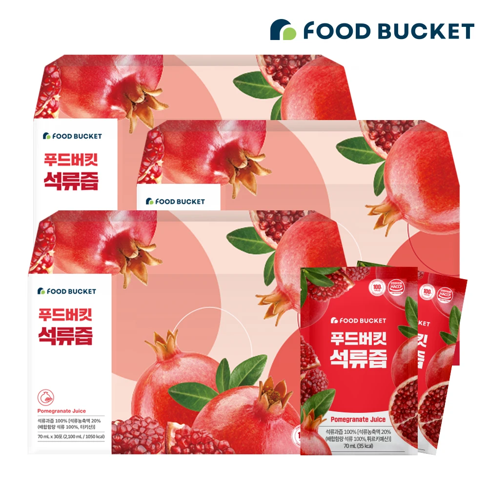 Food bucket pomegranate 100% pomegranate juice 3 boxes, 90 packets