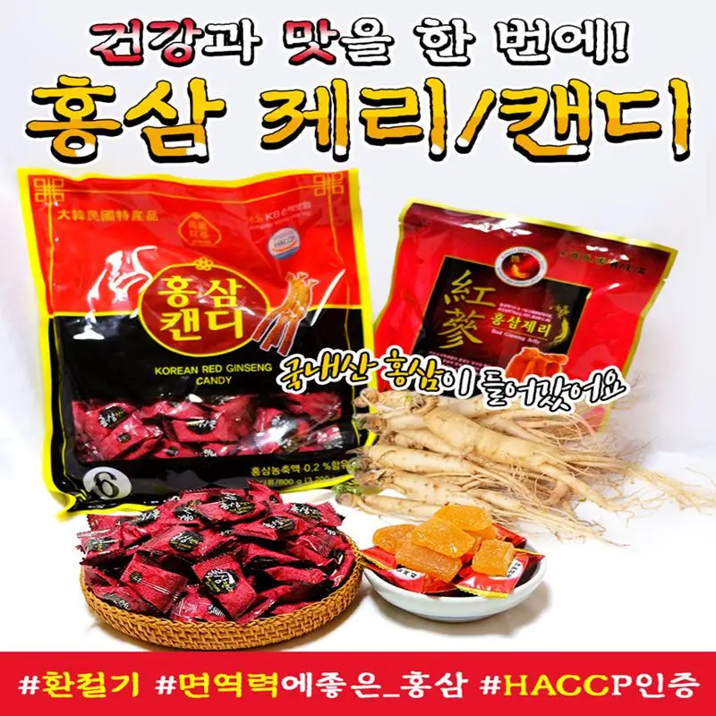 [Domestic Red Ginseng] Red Ginseng Jelly and Candy Red Ginseng Jelly Red Ginseng Candy Jelly Jelly Jelly Gel lee comprehensive Jerry