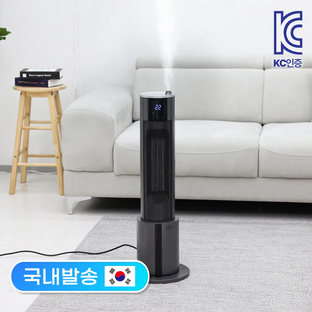 R _ Reina Onfan air humidity RH-R2056 remote control not dry warmth!