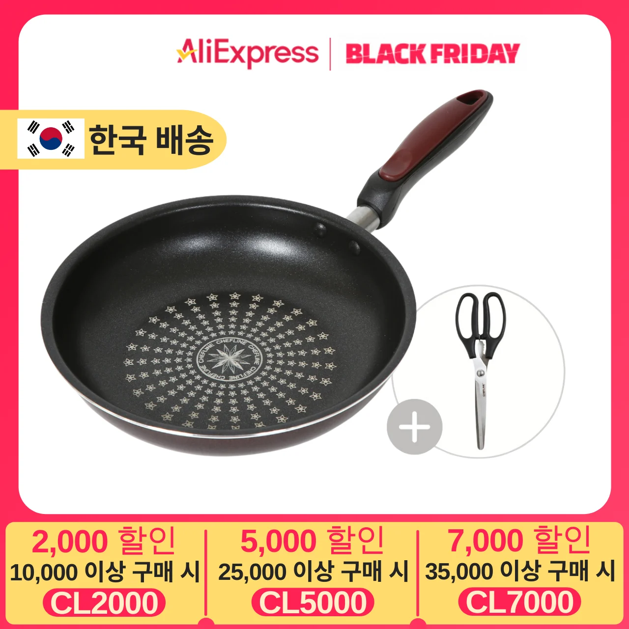 [Event/Scabove presentation] Chefline CP Induction Non-stick coated frying pan 22cm 28cm 30cm 32cm (Korea manufacturing)