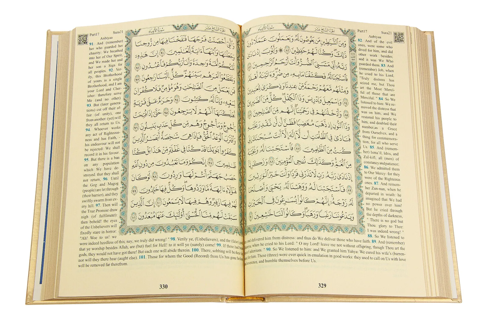 quran-isllaly-book、英語の翻訳、書き込まれたarabic、イスラム教徒のeasyasin、4色、hafizサイズ、特別シリーズ、新しい