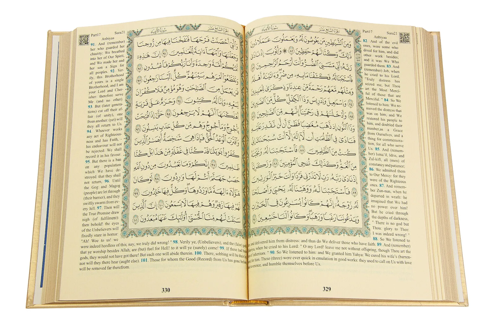 English Translation Written Arabic Translation Quran Islamic Holy Book Muslim Verse Yasin 4 Colors Hafiz Size Special Series New