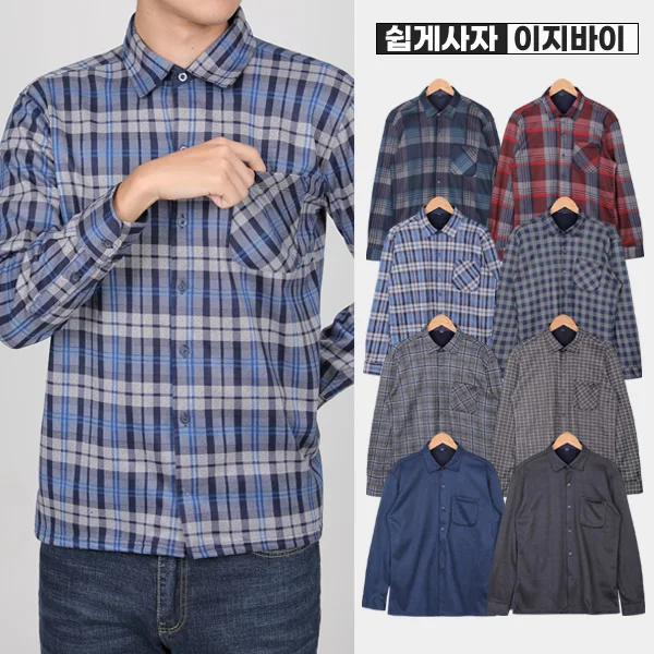 (Special price) EYI Bai Hot Gai Men's Moro-Lite Shirt with Good Long-sleeved Southern Shirt (M4WT05)