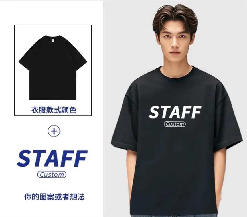 Pure Cotton Customized High Collar Work Clothes Customized T Shirt Printed Logo Mid-sleeve Coffee Shop Assistant Shirt