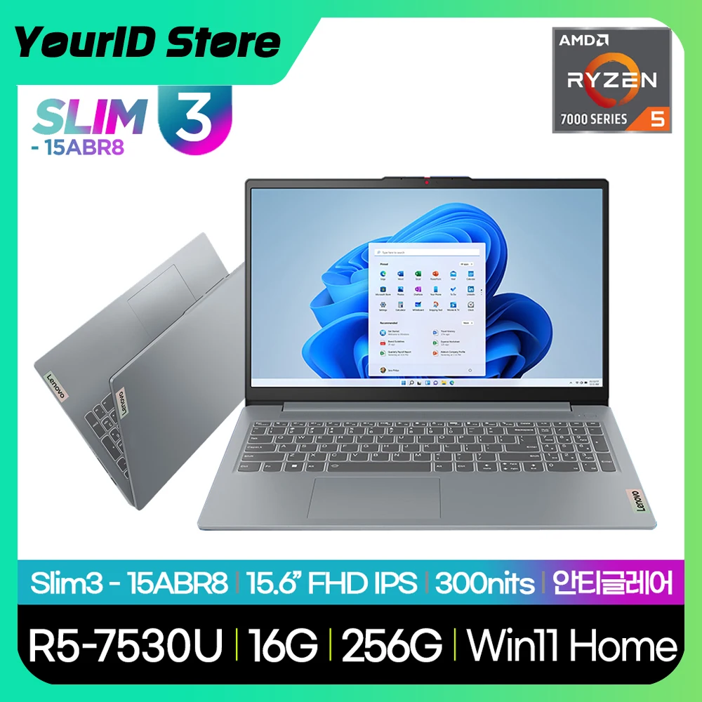 Lenover idea pad Slim3 15ABR8 82XM00FLKR R5-7530U 16GB 256GB Win11Home