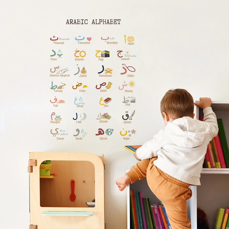 Islamic Cute Arabic Alphabet Colorful Wall Art Educational Wall sticker Islamic Decal Mural Kids Room Classroom Home Decor