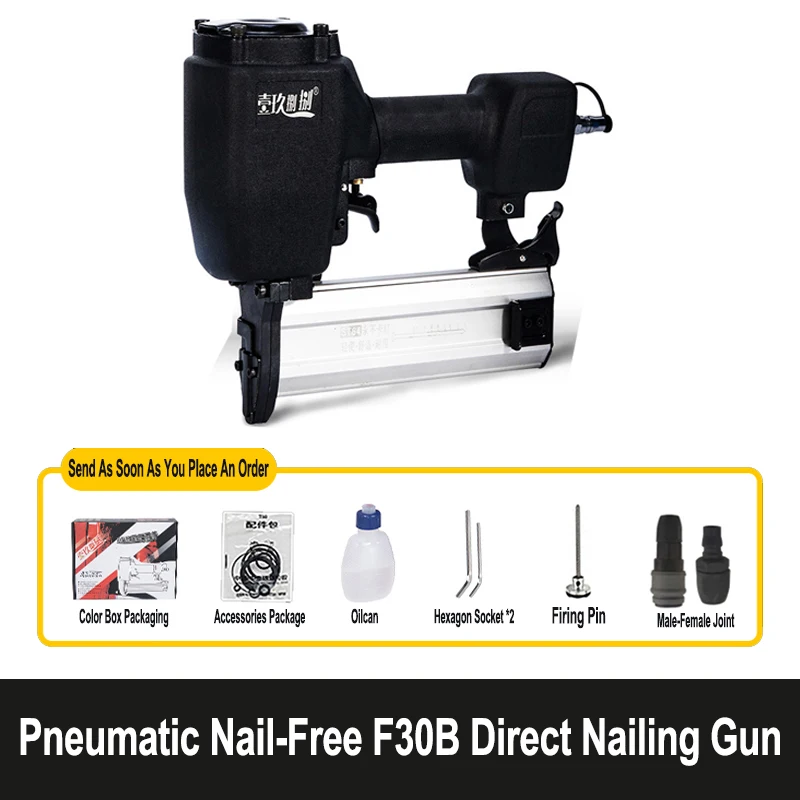 Air nail gun F30T50 straight nail gun ST64 steel nail gun row nail gun 422 yard nail gun woodworking nail gun.