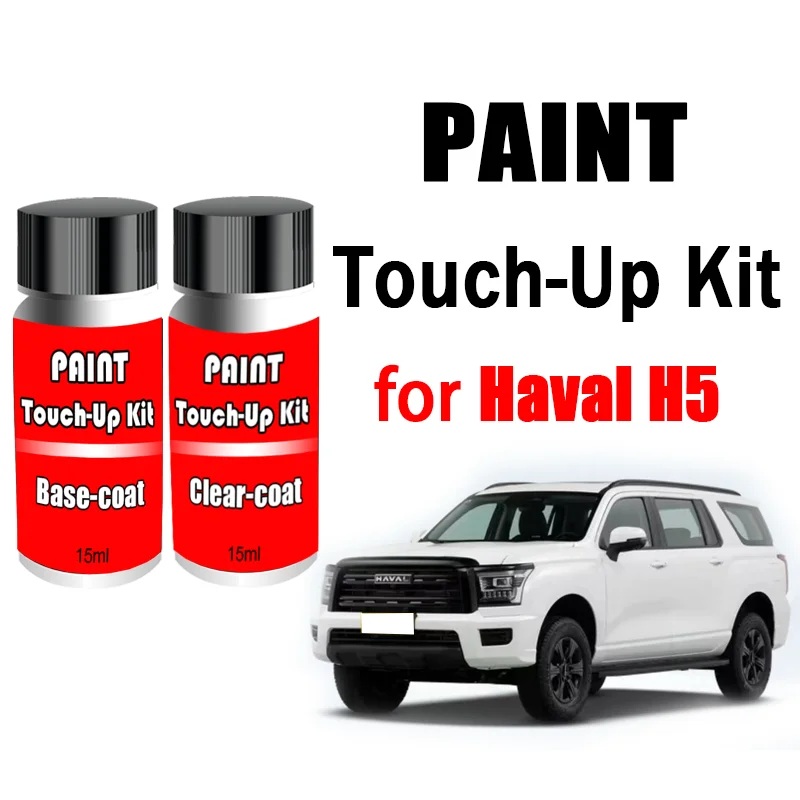 

Автомобильный набор красок для ретуши для GWM Haval H5, средство для удаления царапин, аксессуары для ухода за краской автомобиля